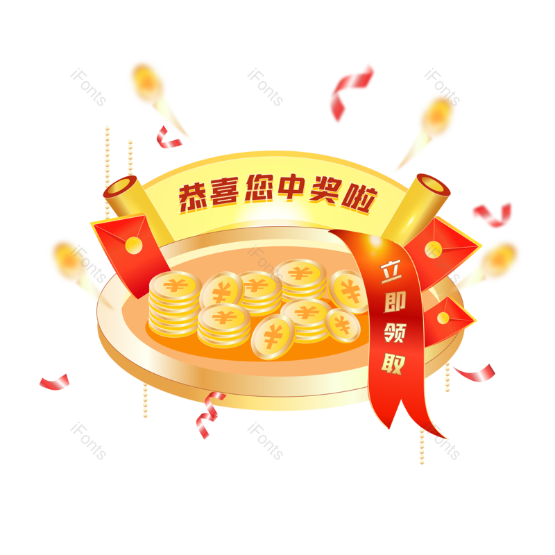 标签图片,618元素,彩带PNG,丝带免抠素材